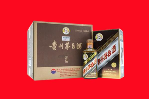 伍家岗区回收珍品茅台酒